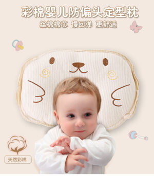 หมอนหนุนเด็ก ขนาด 22 x 28 ซม คละเเบบ